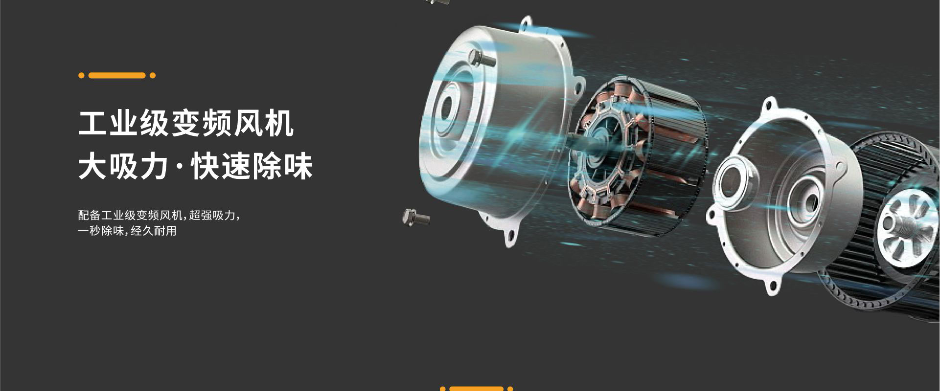 艾灸烟雾净化器_09.jpg