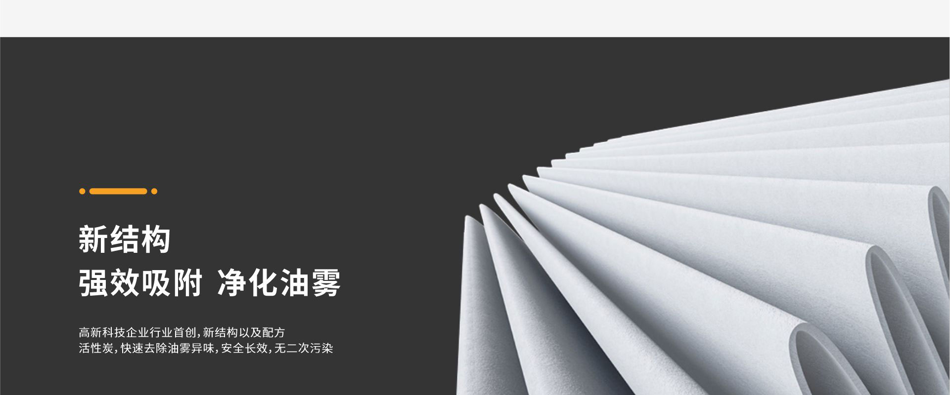 艾灸烟雾净化器_13.jpg