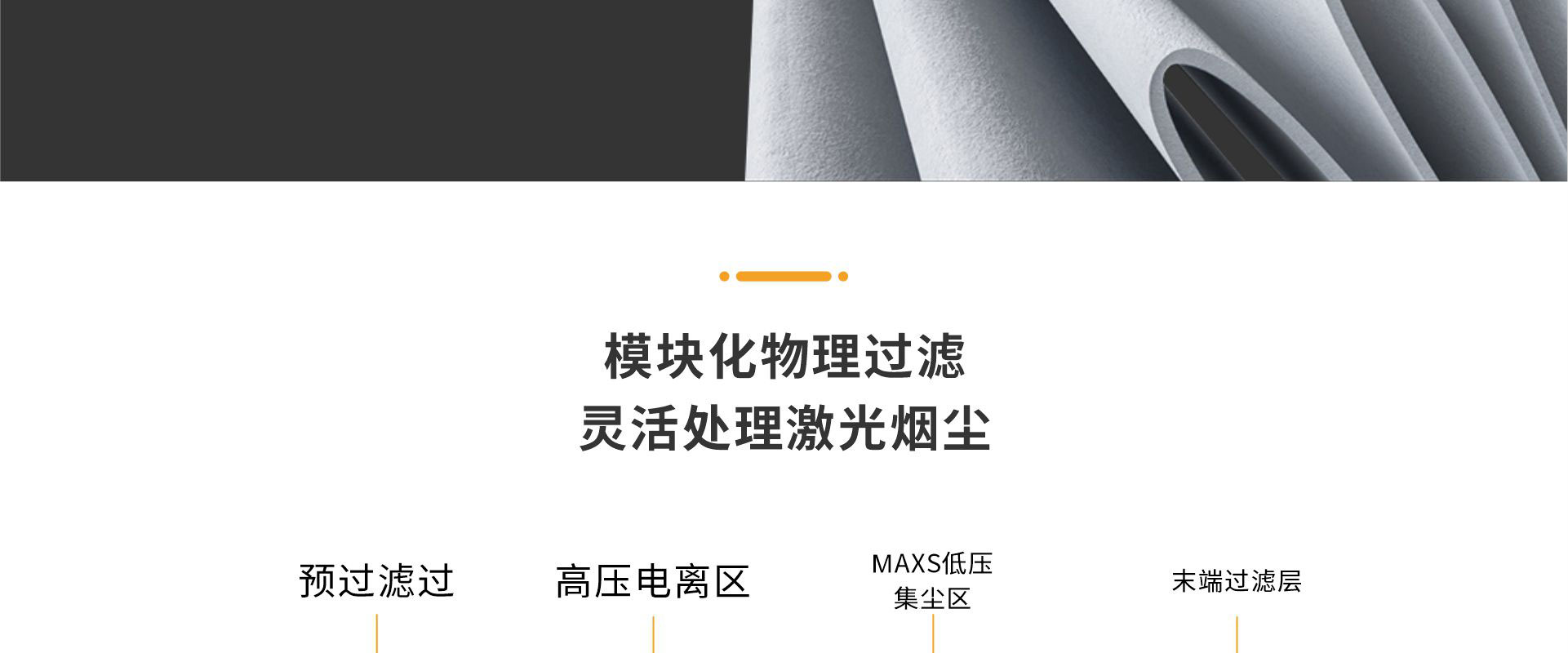 艾灸烟雾净化器_14.jpg