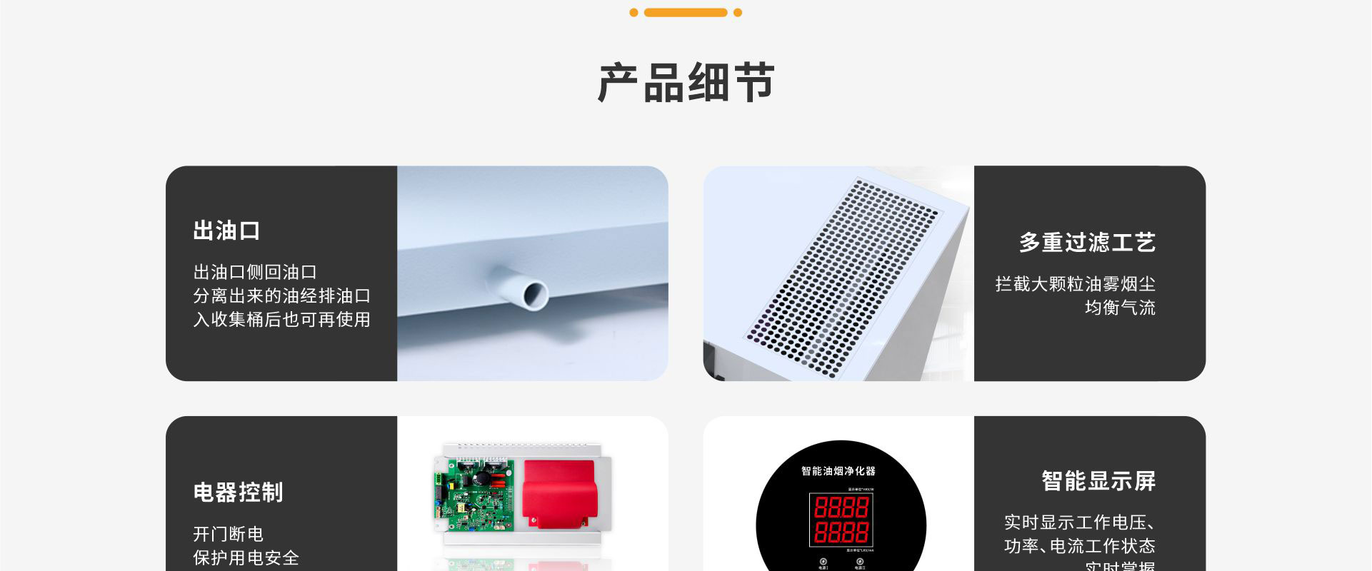 艾灸烟雾净化器_16.jpg
