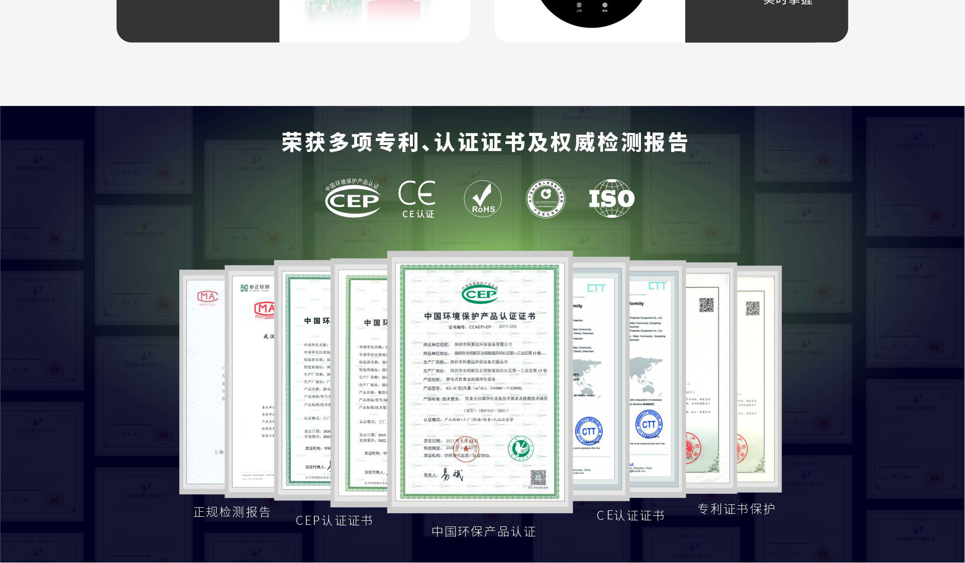 艾灸烟雾净化器_17.jpg
