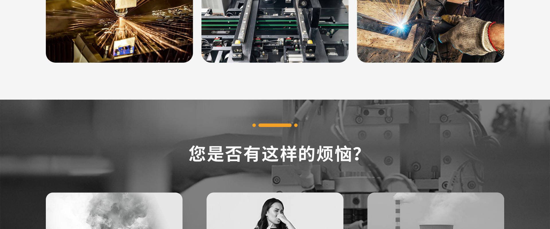 CNC静电式油雾净化器_04.jpg