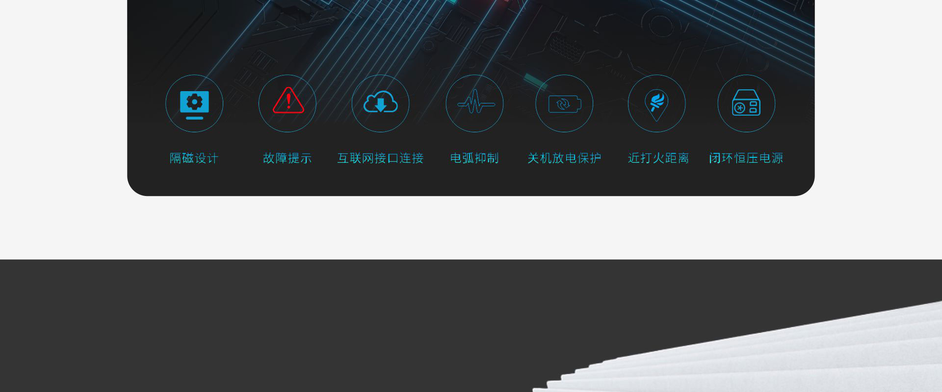 CNC静电式油雾净化器_12.jpg