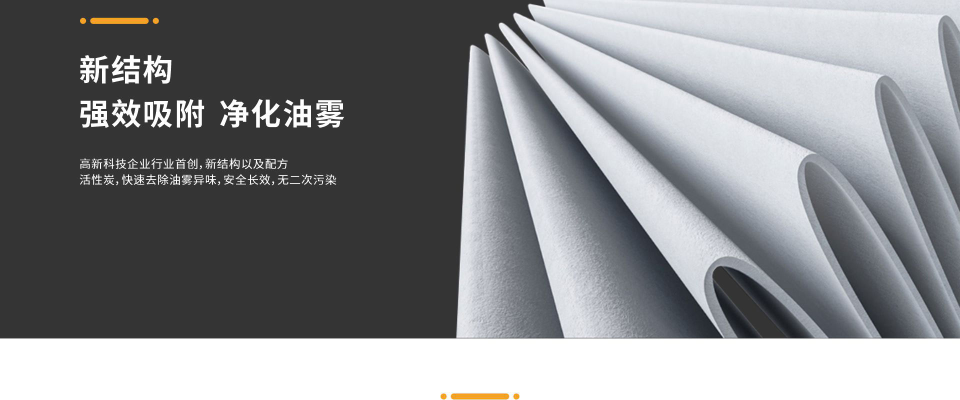 CNC静电式油雾净化器_13.jpg