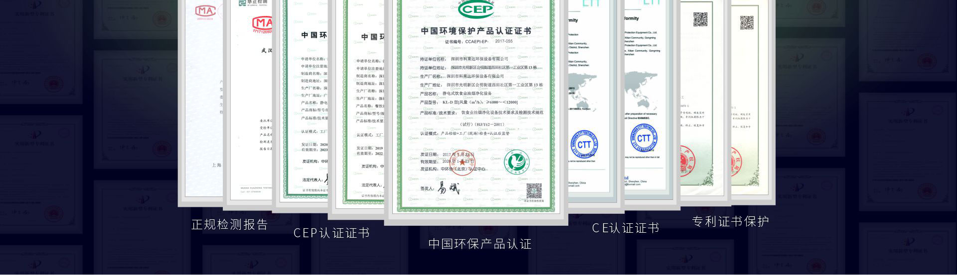 CNC静电式油雾净化器_19.jpg