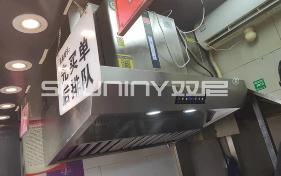 油烟净化+排烟一体!双尼神器,中小餐馆的赚钱搭档! 油烟净化+排烟一体!双尼神器,中小餐馆的赚钱搭档!