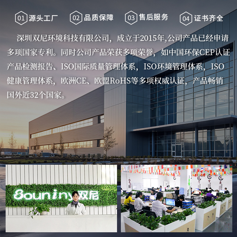 双尼:精准洞察需求,定制专属净化方案 双尼:精准洞察需求,定制专属净化方案