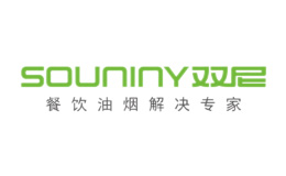 双尼如何凭借静电技术,在油烟净化行业屡创佳绩,多年稳居十大品牌? 双尼如何凭借静电技术,在油烟净化行业屡创佳绩,多年稳居十大品牌?