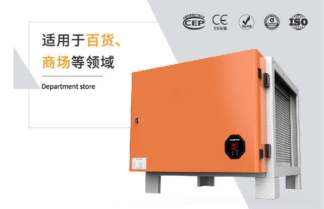 双尼如何凭借静电技术,在油烟净化行业屡创佳绩,多年稳居十大品牌? 双尼如何凭借静电技术,在油烟净化行业屡创佳绩,多年稳居十大品牌?
